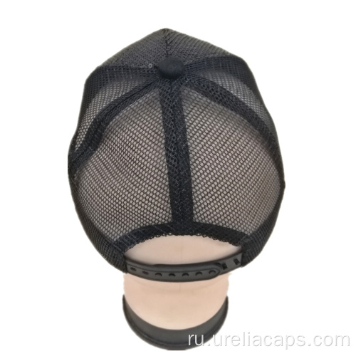 Мода Bespangle Mesh Cap